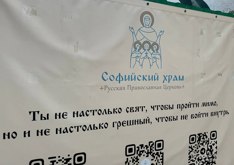 Благочинный церквей Королёвского округа в день памяти святых мучениц Веры, Надежды, Любови и матери их Софии возглавил Божественную литургию в одноимённом храме г. Пушкино 